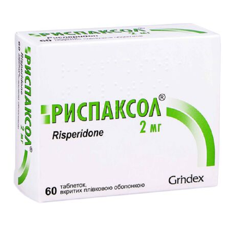 РИСПАКСОЛ® таблетки, вкриті плівковою оболонкою, по 2 мг по 10 таблеток у блістері, по 6 блістерів у пачці з картону